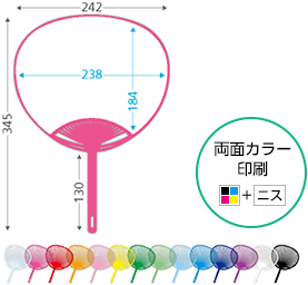 レギュラーサイズ（カラー骨）