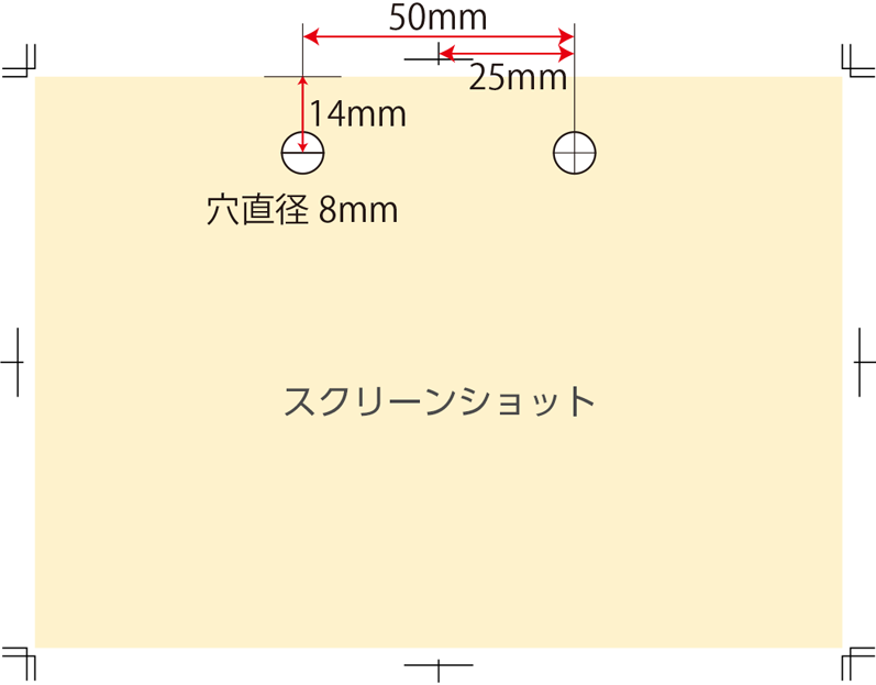 実際のデザインのスクリーンショットを撮り