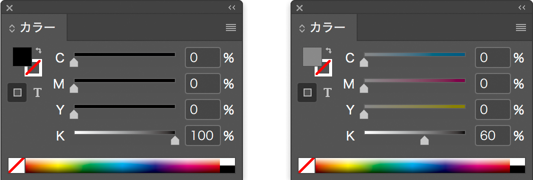 カラーモード