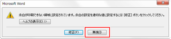 「OK」
