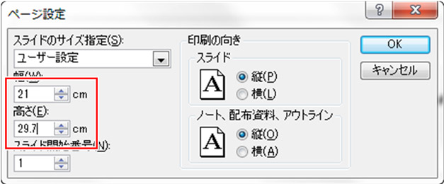 「OK」