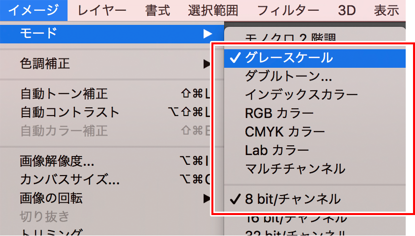 カラーモード設定を確認・変更する場合