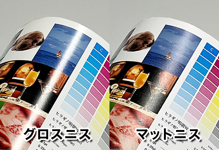 表面加工_グロスニス_マットニス