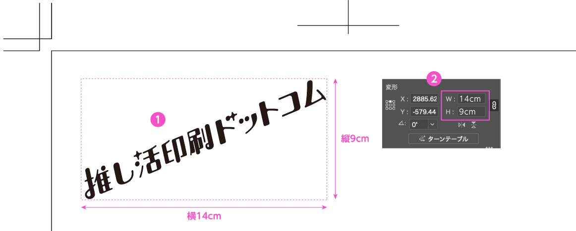 箔押し_加工面積_02
