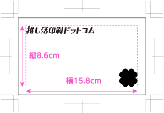 箔押し_加工面積_03