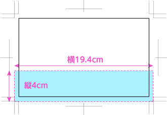 箔押し_加工面積_04