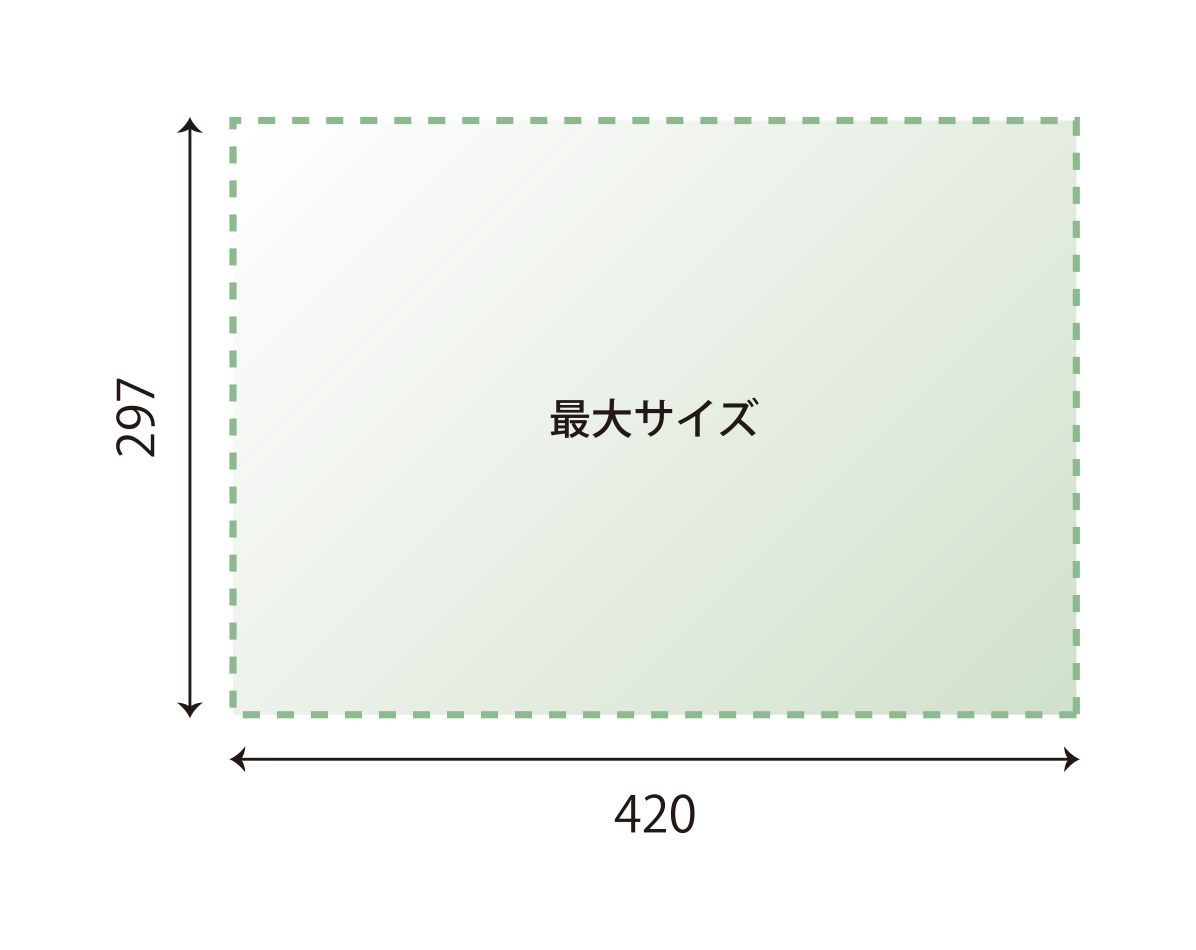 XLサイズ 420x297mmまで