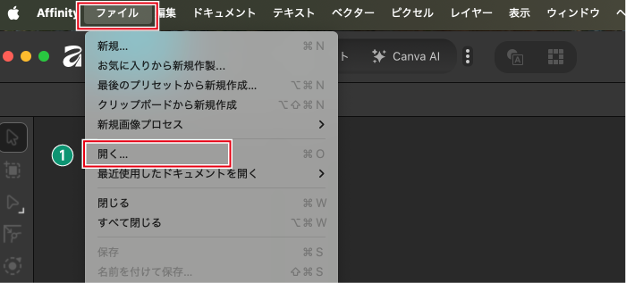テンプレートをインポート