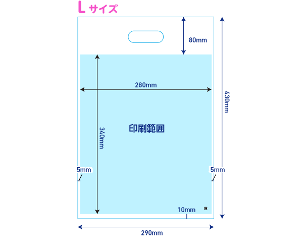 サイズはL