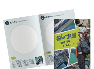 同人誌印刷（中綴じ）