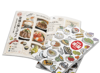 同人誌印刷（無線綴じ）