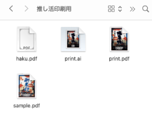 ファイルを1つのフォルダに集めます