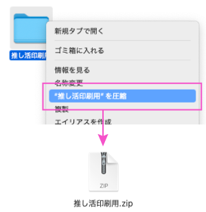 Control + クリック