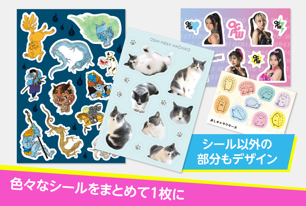 sticker-multi-mv01