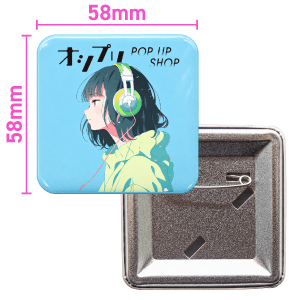 正方形58×58mm