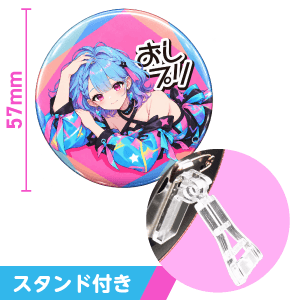 丸型直径57mm