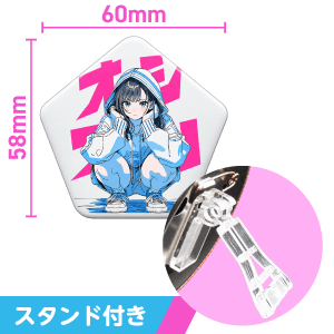 五角形W60×H58mm